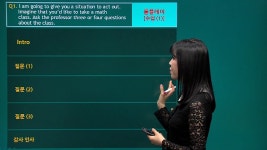 [해커스오픽] 클라라쌤의 오픽 기출특강(10일만에 AL달성) - 롤플레이편 - kakaoTV [해커스오픽] 클라라쌤의 오픽 기출특강(10일만에 AL달성)... 