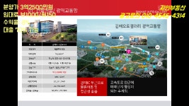 김해 상가 매매 김해오토갤러리 중고차 매매 상사 - kakaoTV 김해 상가 매매 김해오토갤러리 중고차 매매 상사