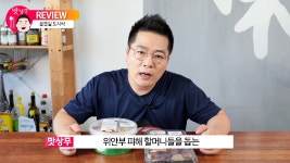 윤봉길 도시락 .GS25 독립운동가 100인 도시락 맛상무 리뷰 REVIEW - kakaoTV 윤봉길 도시락 .GS25 독립운동가 100인 도시락 맛상무... 