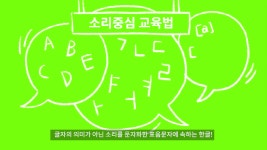 소중한글의 동영상 - kakaoTV 소중한글의 동영상