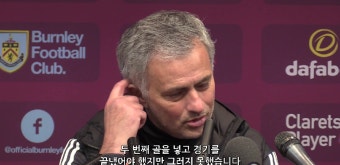 [24R 경기 후 인터뷰] 무리뉴: 이기기 위해 필요했던 퍼포먼스 | 다음스포츠