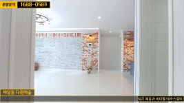 신축빌라 다원캐슬 - kakaoTV 넓은 복층과 기준층 테라스설비 도심속 정원생활 야당동 신축빌라 다원캐슬