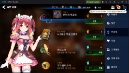 13번째 세계... 월광뽑기... 간다..!!!! 떳냐? - kakaoTV 13번째 세계... 월광뽑기... 간다..!!!! 떳냐?