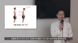 바른시선한의원 강의 - 척추건강 지키려면 - kakaoTV 바른시선한의원 강의 - 척추건강 지키려면