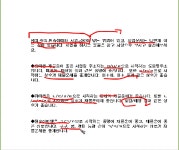 개운법-원숭이.쥐.용띠생 - kakaoTV 개운법-원숭이.쥐.용띠생