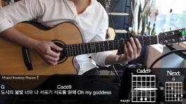 저녁의 이유 - 태연 초보자를 위한 통기타 커버 [뮤직드로잉/수원기타학원] - kakaoTV 저녁의 이유 - 태연 초보자를 위한 통기타 커버... 