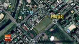 위급한대도 시끄럽다·잔디 상한다..눈치 보는 닥터헬기 - kakaoTV 위급한대도 시끄럽다·잔디 상한다..눈치 보는 닥터헬기
