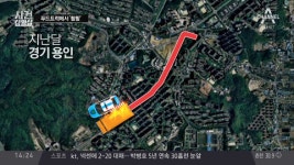 [사건 바코드]불난 채로 달린 푸드트럭 - kakaoTV [사건 바코드]불난 채로 달린 푸드트럭