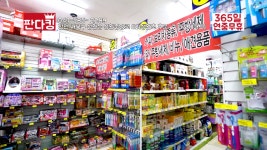 164_성환읍생활용품_천안생활용품_직산생활용품_천안생활용품백화점_판다킹 - kakaoTV 164_성환읍생활용품_천안생활용품_직산생활용품... 