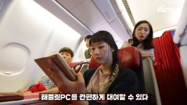 ▣ 에어아시아 홍보 영상 ▣ - kakaoTV ▣ 에어아시아 홍보 영상 ▣ 
