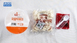 편의점 떡볶이 왕중왕은? GS25 VS CU VS 세븐일레븐 비교 리뷰 - kakaoTV 편의점 떡볶이 왕중왕은? GS25 VS CU VS 세븐일레븐 비교 리뷰