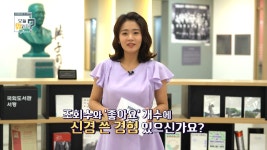 오유경의 인생책방 오늘 뭐 읽지? - 7월 24일 방송 - kakaoTV 오유경의 인생책방 오늘 뭐 읽지? - 7월 24일 방송
