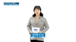 100세 시대, 노후재테크 - 국민연금 더 많이 받는 방법 - kakaoTV 100세 시대, 노후재테크 - 국민연금 더 많이 받는 방법