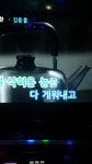 노래연습 잔향 못함 - kakaoTV 노래연습 잔향 못함