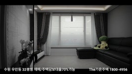 수원시 팔달구 우만동 위치 굿! 안녕하세요! 수원&용인의 신축 - kakaoTV 수원 월드컵경기장 인근 신축현장 OPEN!  수원시 팔달구 우만동 위치... 