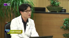 [광주척추전문병원/광주허리목디스크/광주통증의학과/광주경추-광주새우리병원]-현대인의 고질병, 허리통증 - kakaoTV [광주척추전문병원... 