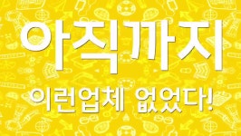 헌옷사는 철이오빠1899-7258의 동영상 - kakaoTV 헌옷사는 철이오빠1899-7258의 동영상