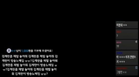 공혁준 계퀴 건강충들한테 일침 ...avi - kakaoTV 공혁준 계퀴 건강충들한테 일침 ...avi