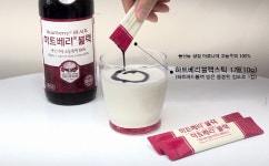 장봉근아로니아 × Good Morning ! - kakaoTV 장봉근아로니아 × Good Morning ! 