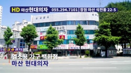 323_창원시현대의자_창원시사무실가구_창원시사무실의자_진해시의자_현대의자 - kakaoTV 323_창원시현대의자_창원시사무실가구... 