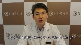 수원임플란트안아프게잘하는곳 임플란트 얼마나 걸려요? 임플란트 시술 기간 소요 기간 - kakaoTV 수원임플란트안아프게잘하는곳 임플란트... 