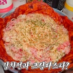 왕빈자 삼파전 수정 - kakaoTV 왕빈자 삼파전 수정