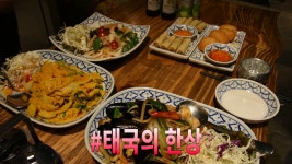 죽전 신세계백화점 콘타이 동영상 작업 - kakaoTV 죽전 신세계백화점 콘타이 동영상 작업