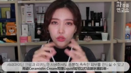 리엔케이 대구진석지사 | 대구리엔케이박아름실장의 동영상 - kakaoTV 대구리엔케이박아름실장의 동영상