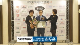 기찬흰민들레 영농조합법인 대표 최두운 - kakaoTV 기찬흰민들레 영농조합법인 대표 최두운