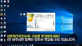 2017년 네트워크관리사 2급 실기 유형분석 5강 - DNS 설정 - kakaoTV 2017년 네트워크관리사 2급 실기 유형분석 5강 - DNS 설정
