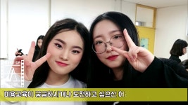 원주메이크업학원 문막중학교 뮤지컬 동아리 메이크업,헤어 스타일링 - kakaoTV 원주메이크업학원 문막중학교 뮤지컬 동아리 메이크업,헤어... 