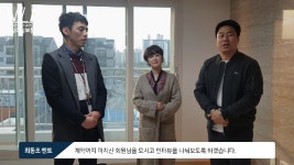 김포시 풍무동, 북변동을 둘러본 후 사우동 신축빌라로 당일 계약... 풍무동, 북변동을 둘러본 후 사우동 신축빌라로 당일 계약 회원님 인터뷰