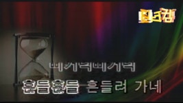 자막반주곡_달구지 - kakaoTV 자막반주곡_달구지