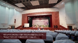 대광화 소개 영상 - kakaoTV 대광화 소개 영상