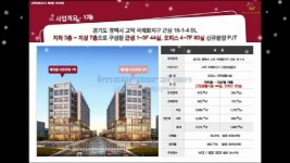 평택고덕헤리움 비즈타워 오피스, 상가 분양 홍보관 ☎1661-3808 - kakaoTV 평택고덕헤리움 비즈타워 오피스, 상가 분양 홍보관 ☎1661-3808