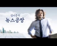인간이 이해 못하는 인공지능이 필요한가? - kakaoTV 인간이 이해 못하는 인공지능이 필요한가?
