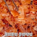 미아회관 - kakaoTV 미아회관