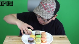 ASMR 푸드보이 Real Sound - kakaoTV 오늘도달달해 마카롱 macaron 먹방 리얼사운드! ASMR 푸드보이 Real Sound