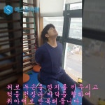 에스본의원 목스트레칭 영상입니다 - kakaoTV 에스본의원  목스트레칭 영상입니다