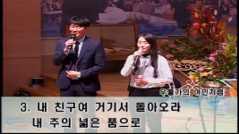 11/04/2018_우물가의 여인처럼 외 (무극교회 엘피스찬양단)_오후 - kakaoTV 11/04/2018_우물가의 여인처럼 외 (무극교회 엘피스찬양단)_오후