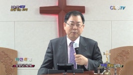 [CLSTV]아브라함 5대제단 (창15장1-18)(오만곤목사-사랑제일교회) - kakaoTV [CLSTV]아브라함 5대제단 (창15장1-18)(오만곤목사... 