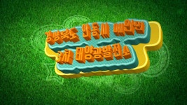 경북 안동시 예안면 신남리 태양광발전소 - kakaoTV 경북 안동시 예안면 신남리 태양광발전소