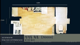 [내방공인중개사] [매물번호 : H0003] [성정동] [보증금 100 월 20] - kakaoTV [내방공인중개사] [매물번호 : H0003] [성정동] [보증금 100... 