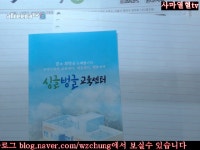 사마열혈tv관악구싱글벙글교육센터소개오시는길관악구남부순환로234길73문의전화는028795665등 - kakaoTV... 
