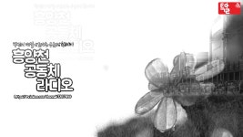 최운기의라이브뮤직2020-01-23 16-00 - kakaoTV 최운기의라이브뮤직2020-01-23 16-00
