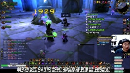 WOW 클래식 화산심장부 졸업 데저트이글_02 - kakaoTV WOW 클래식 화산심장부 졸업 데저트이글_02