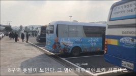 제주로렌트카의 동영상 - kakaoTV 제주로렌트카의 동영상