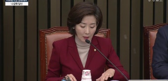 한국당 첫 여성 원내대표..나경원 두배 표차 이겼다 - kakaoTV 한국당 첫 여성 원내대표..나경원 두배 표차 이겼다