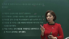 [메인에듀] SMAT(서비스경영자격) Module A 비즈니스 커뮤니케이션 문제풀이 (샘플) - kakaoTV [메인에듀] SMAT(서비스경영자격) Module A... 
