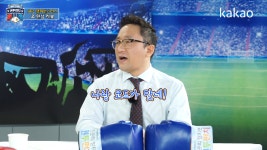 [원투펀치 395회 1부 클립2] 힘겨운 경쟁에 들 G조 수원, 강팀들만 모인 H조 전북 - kakaoTV [원투펀치 395회 1부 클립2] 힘겨운 경쟁에 들... 